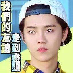 直播吃娱乐圈瓜是真的假的