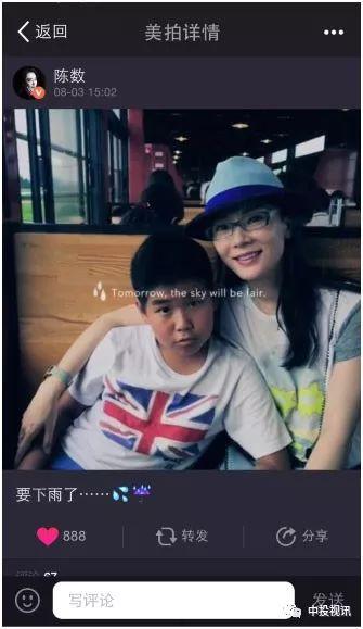 娱乐吃瓜酱后妈免费阅读